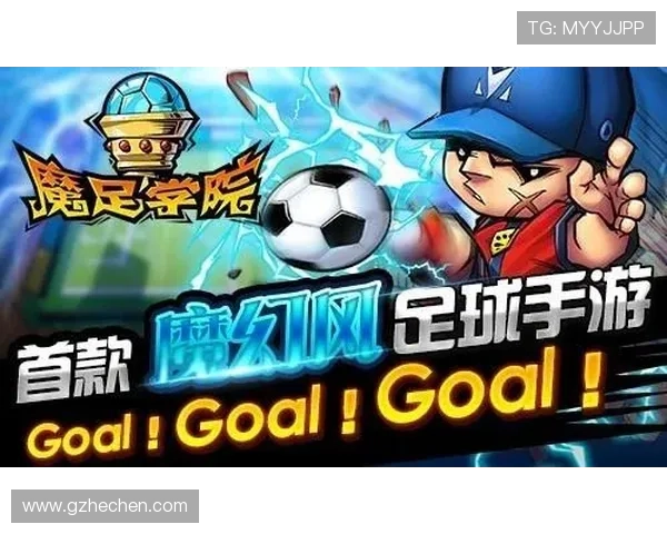 热爱足球的星球冒险旅程,探索奇幻世界与足球的激情碰撞 热爱足球的星球冒险旅程,探索奇幻世界与足球的激情碰撞