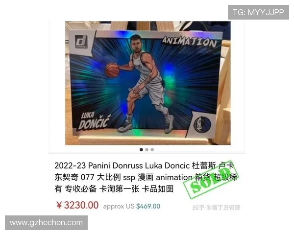 足球帕尼尼球星卡包的分类与收藏价值解析与投资潜力探讨 足球帕尼尼球星卡包的分类与收藏价值解析与投资潜力探讨