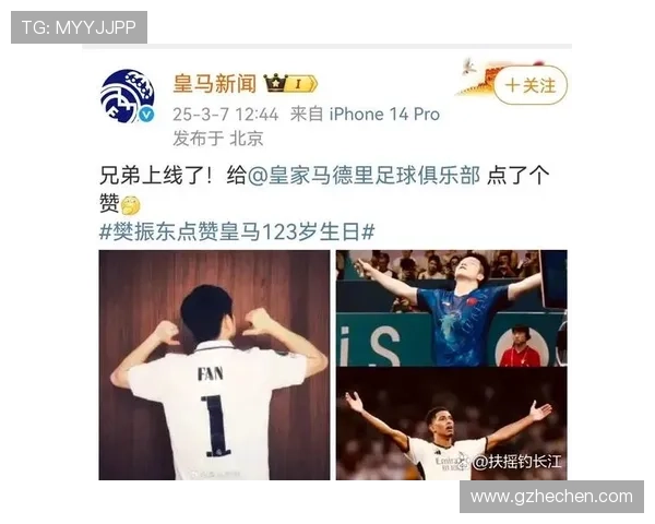 足球球星社交账号曝光 全球明星如何通过社交媒体与粉丝互动